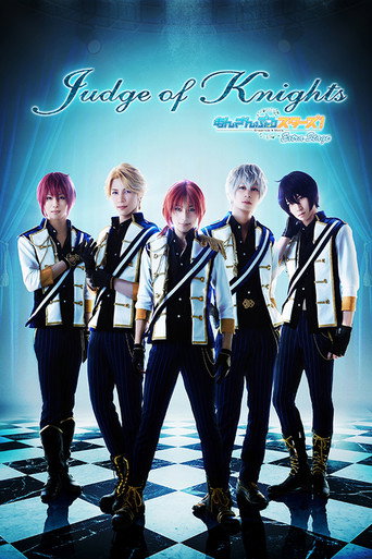 Ensemble Stars! Extra Stage ~Judge of Knights~ (2018) poster