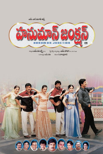 Hanuman Junction (2001) poster