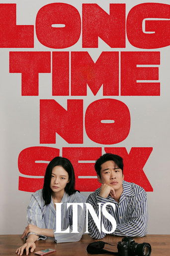 Long Time No Sex (2024) poster