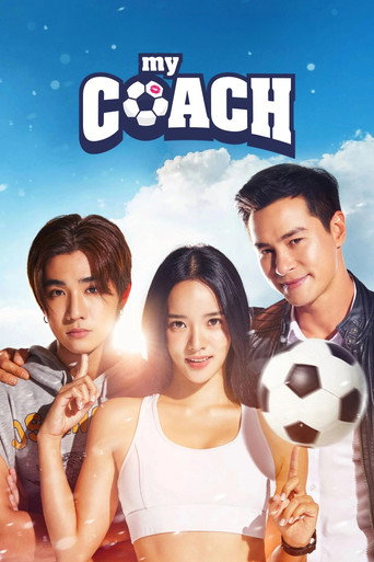 My Coach (2022) poster