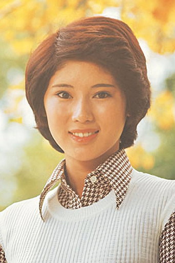 Ohayousan (1975) poster