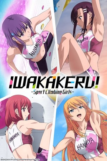 Iwa Kakeru! Sport Climbing Girls (2020) poster