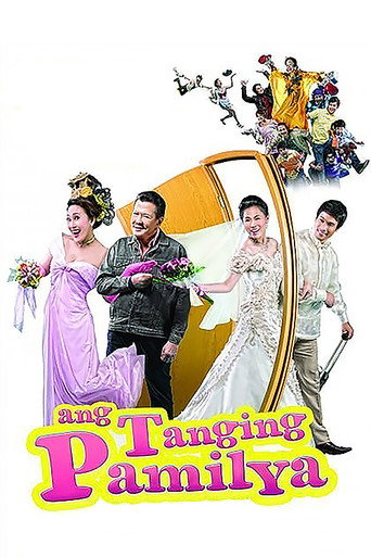 The Only Family (2009) poster