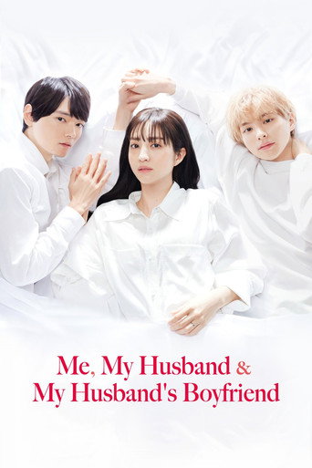 Me, My Husband & My Husband's Boyfriend (2023) poster