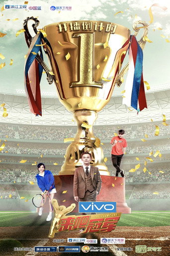 Beat the Champions (2016) poster