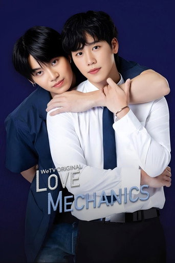 Love Mechanics (2022) poster