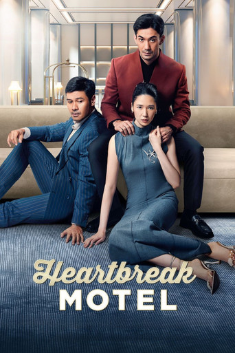 Heartbreak Motel (2024) poster
