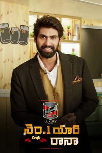 No.1 Yaari with Rana (2017) poster