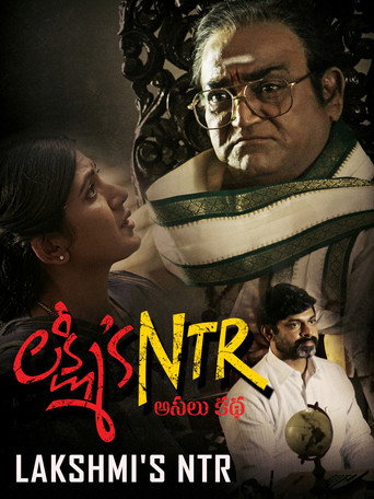 Lakshmi's NTR (2019) poster
