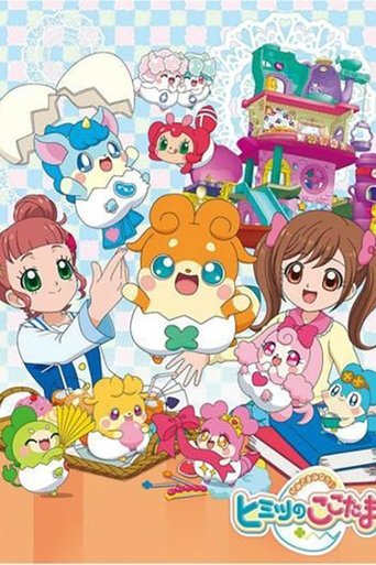 Kamisama Minarai: Himitsu no Cocotama (2015) poster
