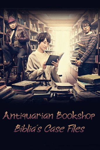 Antiquarian Bookshop Biblia's Case Files (2013) poster
