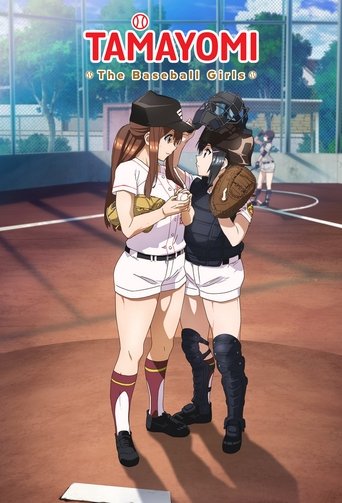 TAMAYOMI: The Baseball Girls (2020) poster