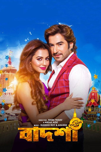 Badsha - the Don (2016) poster