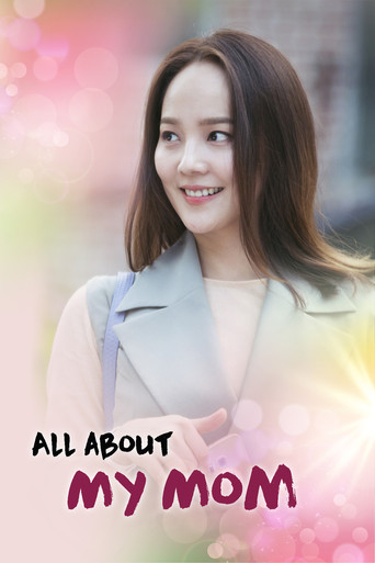 All About My Mom (2015) poster