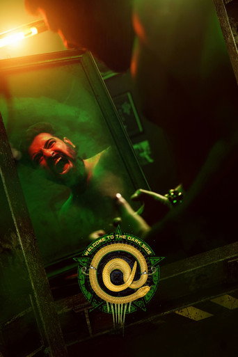 AT (Welcome to the Dark Side) (2026) poster