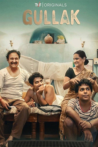 Gullak (2019) poster