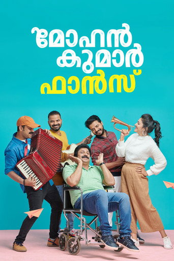 Mohan Kumar Fans (2021) poster