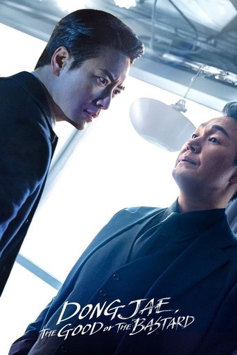 Dongjae, the Good or the Bastard (2024) poster