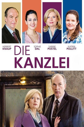Die Kanzlei (2015) poster