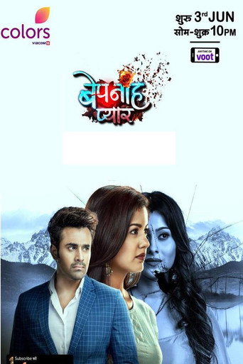 Bepanah Pyaarr (2019) poster