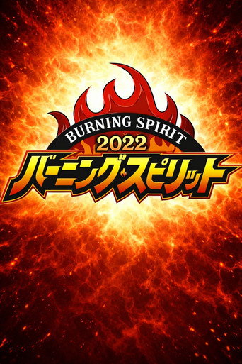 NJPW Burning Spirit 2022 - Day 14 (2022) poster