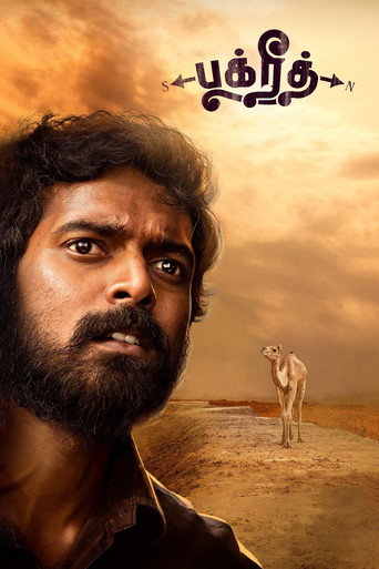 Bakrid (2019) poster