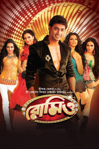 Romeo (2011) poster