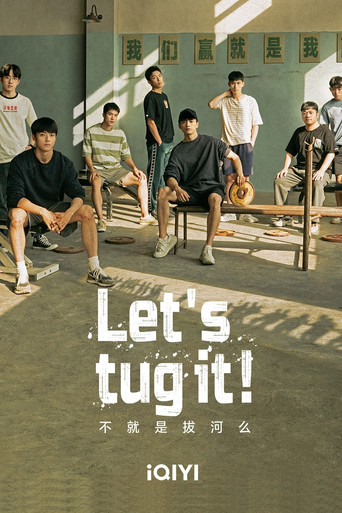 Let's Tug It! (2023) poster