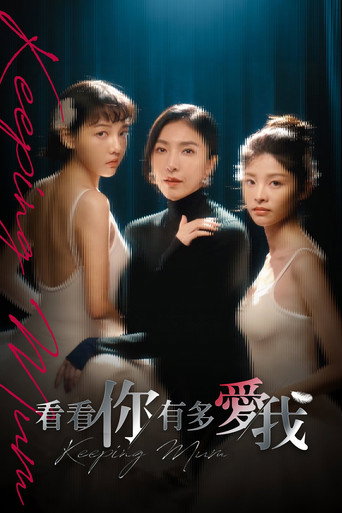 Keeping Mum (2025) poster