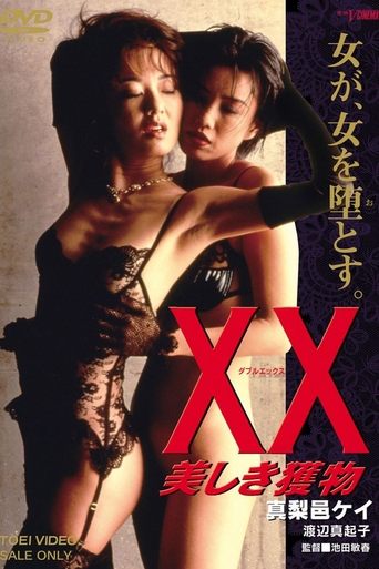 XX: Beautiful Prey (1996) poster