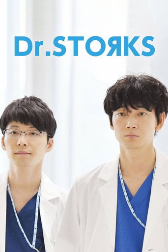 Dr.STOЯKS (2015) poster