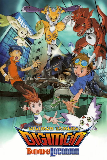 Digimon Tamers: Runaway Locomon (2002) poster