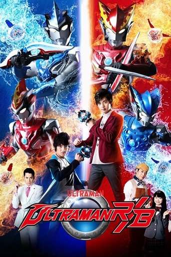 Ultraman R/B (2018) poster