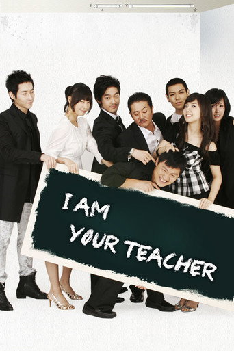 I am Your Teacher (2007) poster