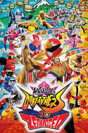 Avataro Sentai Donbrothers vs. Zenkaiger (2023) poster