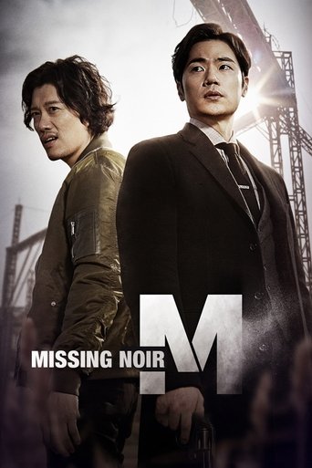 Missing Noir M (2015) poster