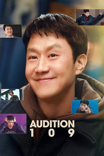 Audition 109 (2026) poster