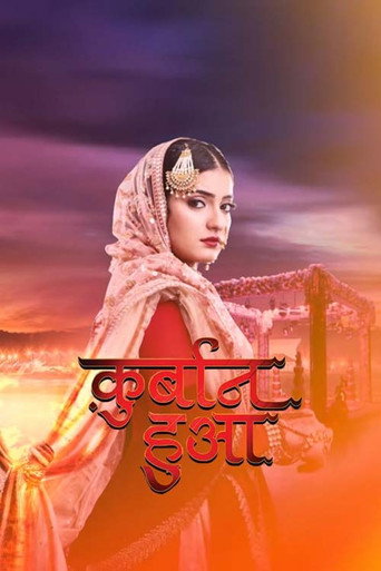 Qurbaan Hua (2020) poster