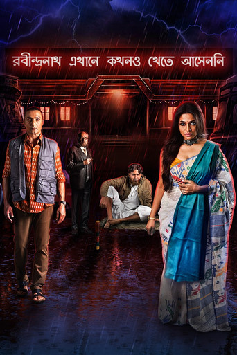 Robindronath Ekhane Kawkhono Khete Aashenni (2021) poster