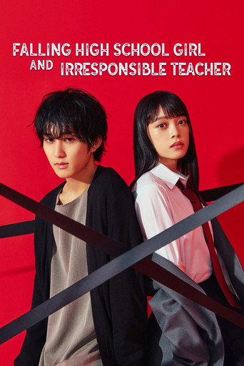 Falling High School Girl and Irresponsible Teacher (2023) poster