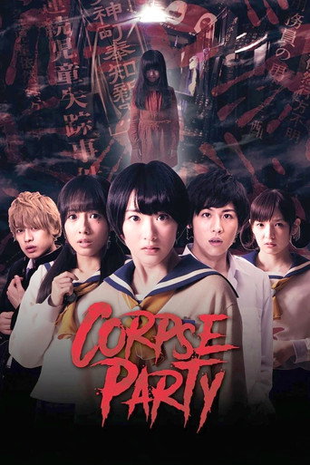 Corpse Party (2015) poster
