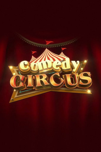 Comedy Circus (2007) poster