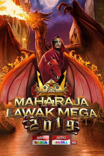 Maharaja Lawak Mega (2011) poster