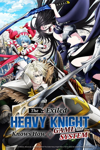 The Exiled Heavy Knight Knows How to Game the System (2026) poster