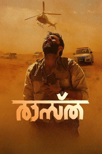 Raastha (2024) poster
