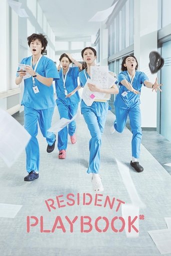 Resident Playbook (2025) poster