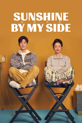 Sunshine by My Side (2023) poster