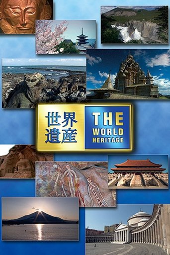The World Heritage (2014) poster