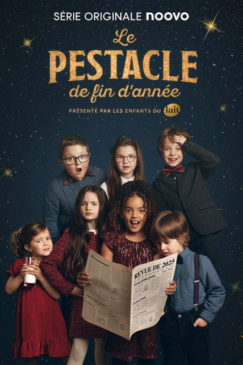 Le pestacle de fin d'année présenté par les enfants du Lait (2025) poster