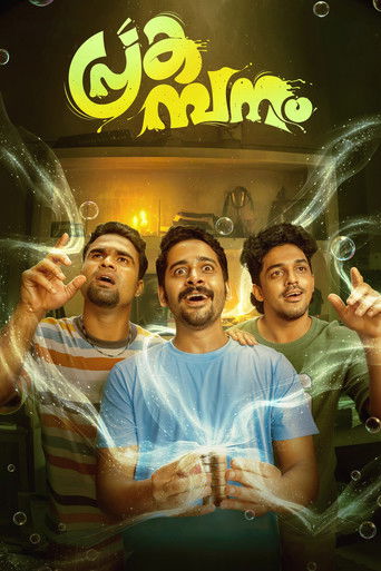 Prakambanam (2026) poster